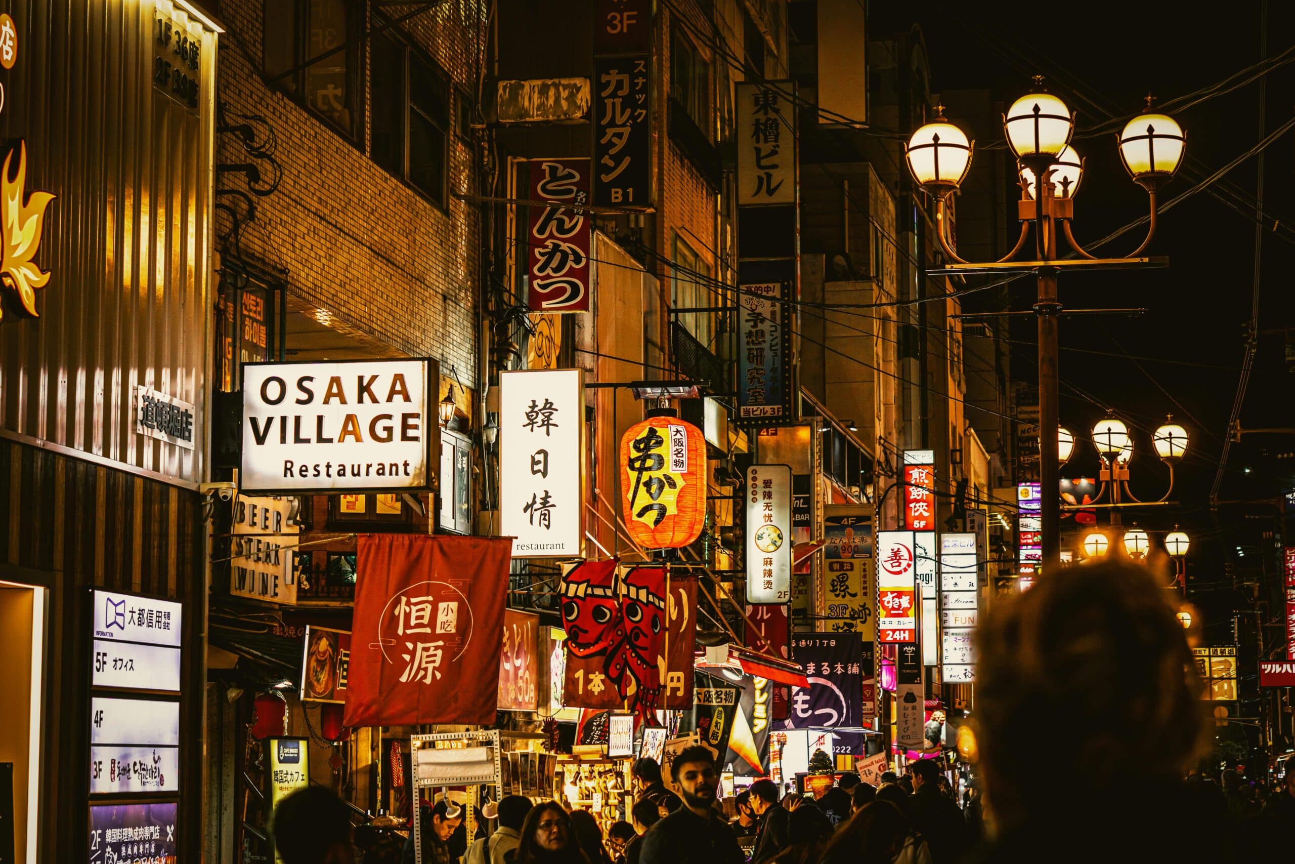 http://L’effervescence%20nocturne%20des%20quartiers%20populaires%20japonais.